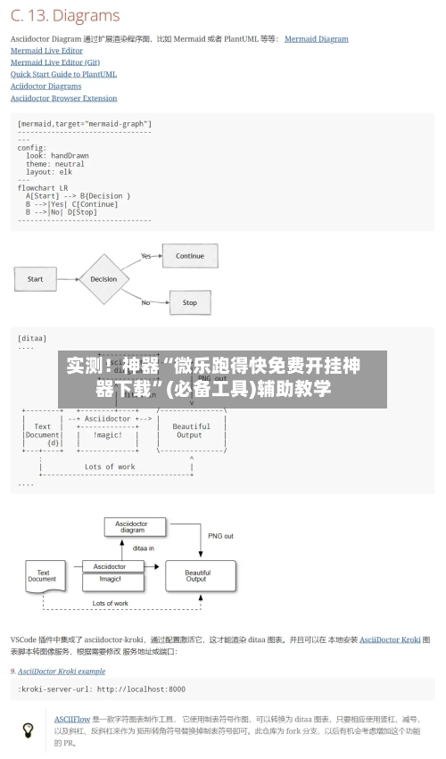 实测！神器“微乐跑得快免费开挂神器下载”(必备工具)辅助教学
