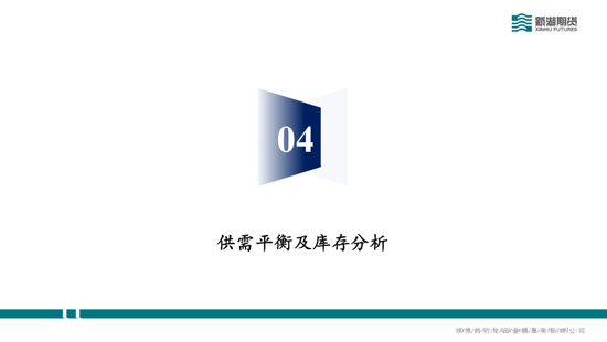 碳酸锂半年报：供需双强，静待新驱破局
