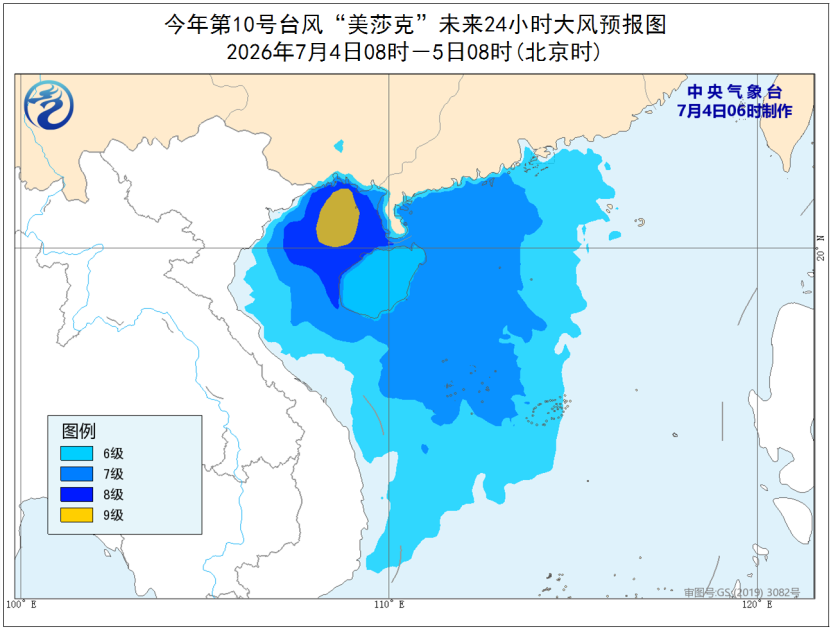 台风“美莎克”将再次登陆 最新路径公布