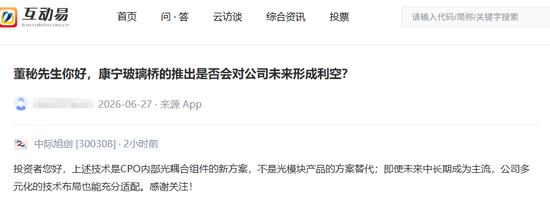 突传利空	，万亿龙头周末辟谣