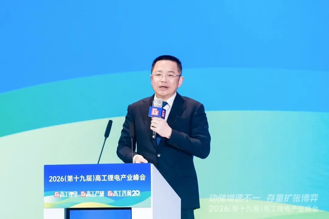 高工锂电峰会直击：锂电增速超预期	，2027年总规模将达3TWh