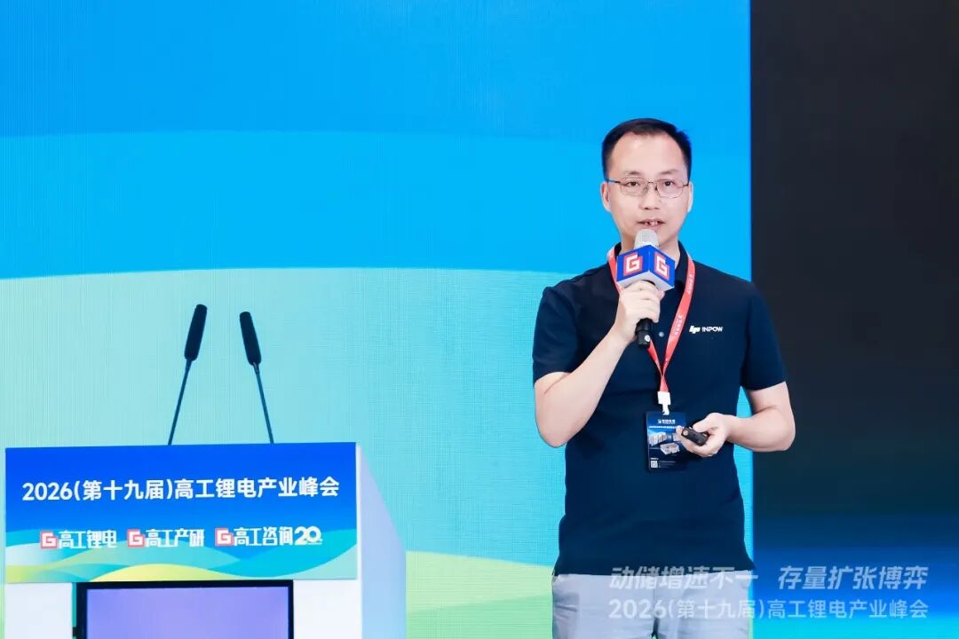 高工锂电峰会直击：锂电增速超预期，2027年总规模将达3TWh